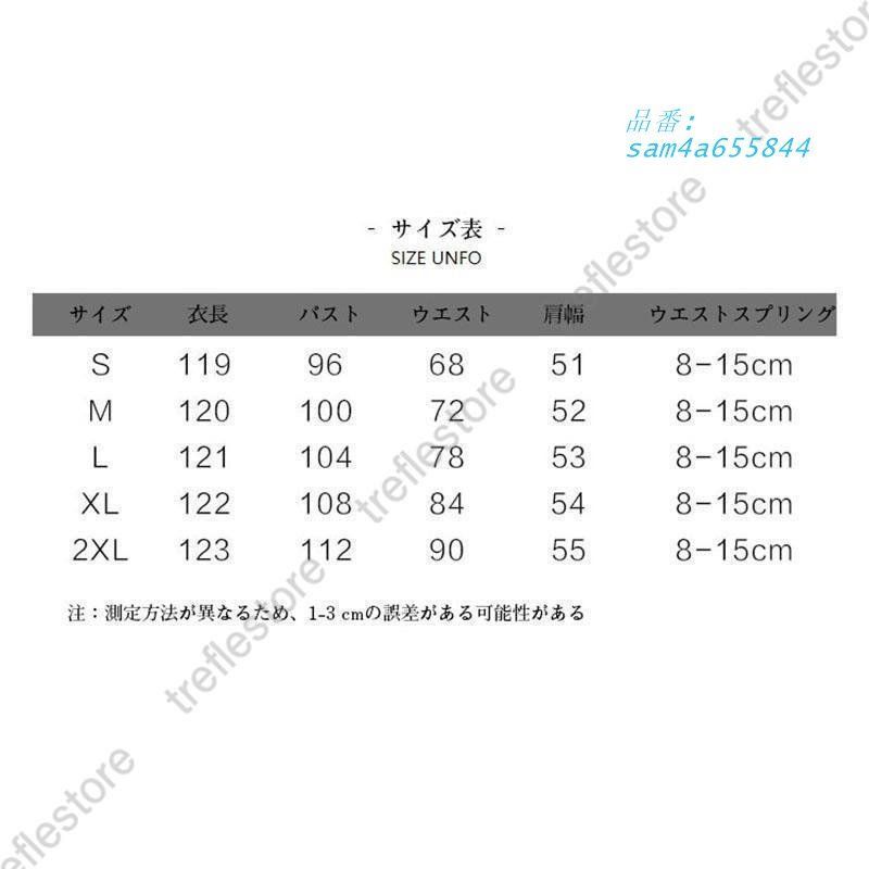 ワンピース レディース 夏 半袖 麻 綿 Uネック シンプル きれいめ ロング 柔らか ワンピ リネン ひんやり 薄手 春 春夏 ロングワンピース 接触冷感 am4a655844