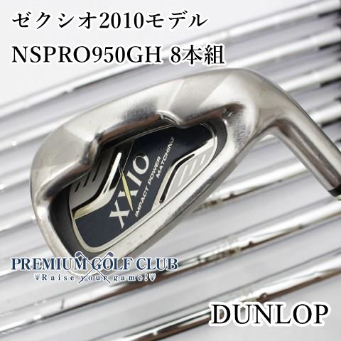 DUNLOP ダンロップ/All NEW XXIO アイアンセット/Nspro950GH/アイアンセット/ABランク/81【中古】 Amazon.co.jp: DUNLOP(ダンロップ) ザ・ゼクシオ(NS PRO 950GH