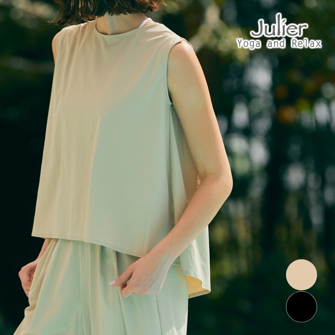 ジュリエ ヨガ Julier ヨガウェア トップス ノースリーブ レディース ヨガウェアトップス Play撥水ノースリーブプルオーバー b1952jfb026 2025 春 夏 おしゃれ かわいい 体型カバー 人気 接触冷感