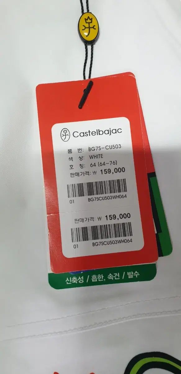 【新品】CASTELBAJAC レディースゴルフウェア スカート Mサイズ 楽天市場】【セール品】 キャロウェイ フロントポケット