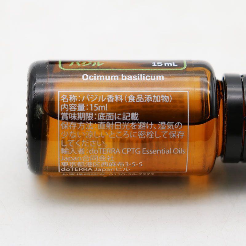 ドテラ doTERRA バジル