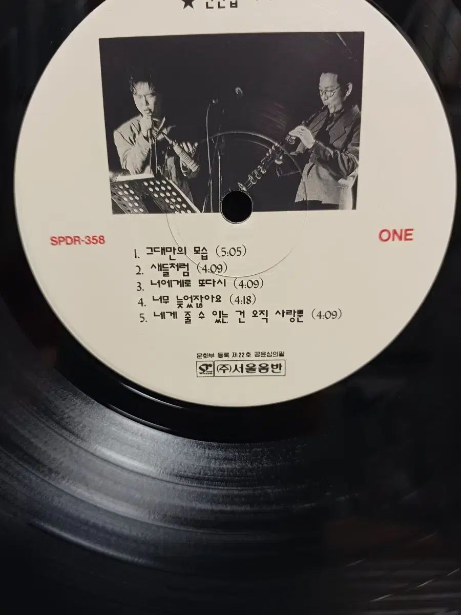 ビョン ジンソプ LP 93 初年度 ライブ LIVE MINT WWW_NOITHATQUANGTHANH_NET