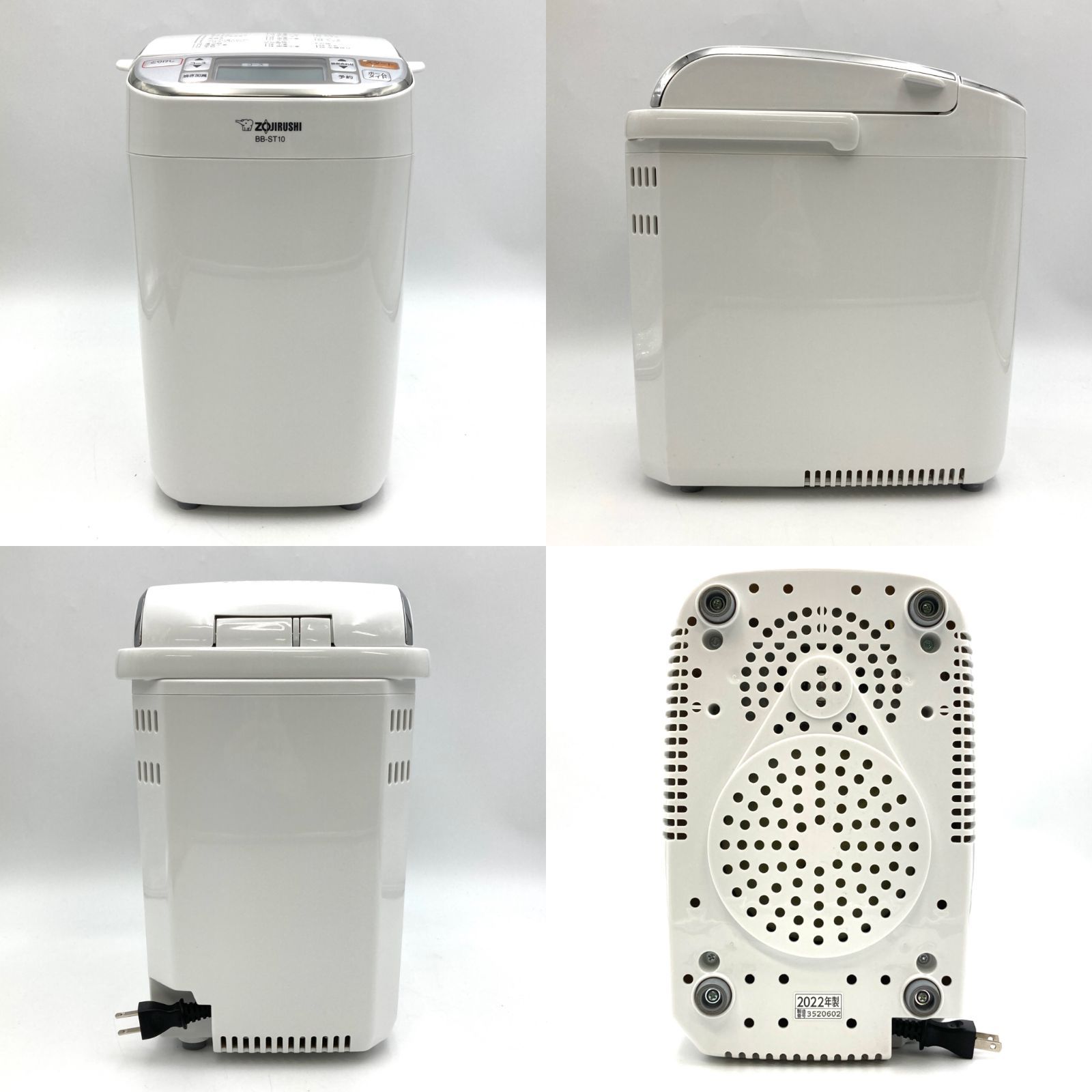 ZOJIRUSHIホームベーカリー パンくらぶ BB-ST10 (2022年製) 【公式通販】