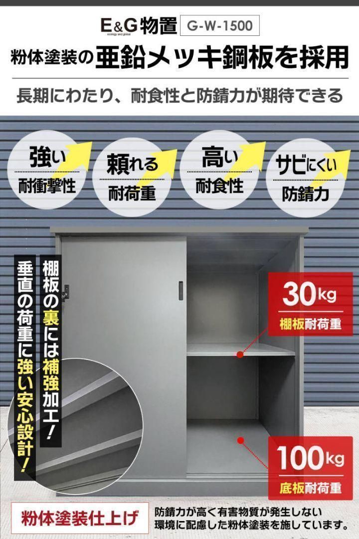 カンタン組立 大容量1000L