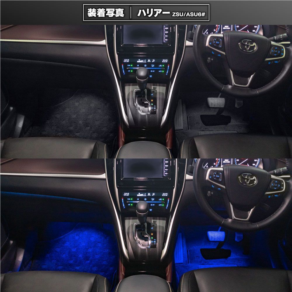 Azzurri】 アベンシス ZRT272W グレード：LI,XI LED 3chip SMD
