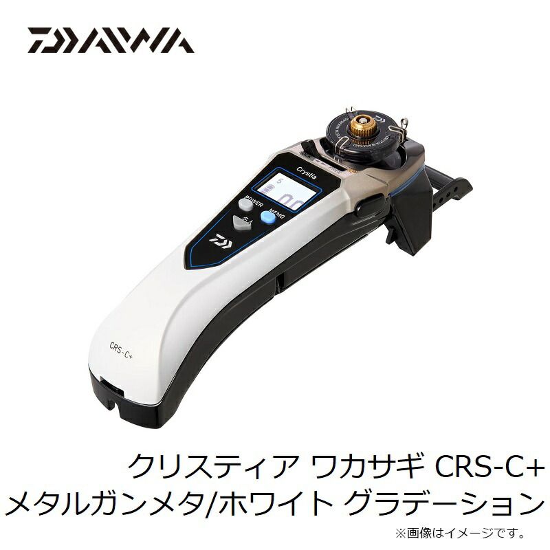 CRS-C メタルガンメタ