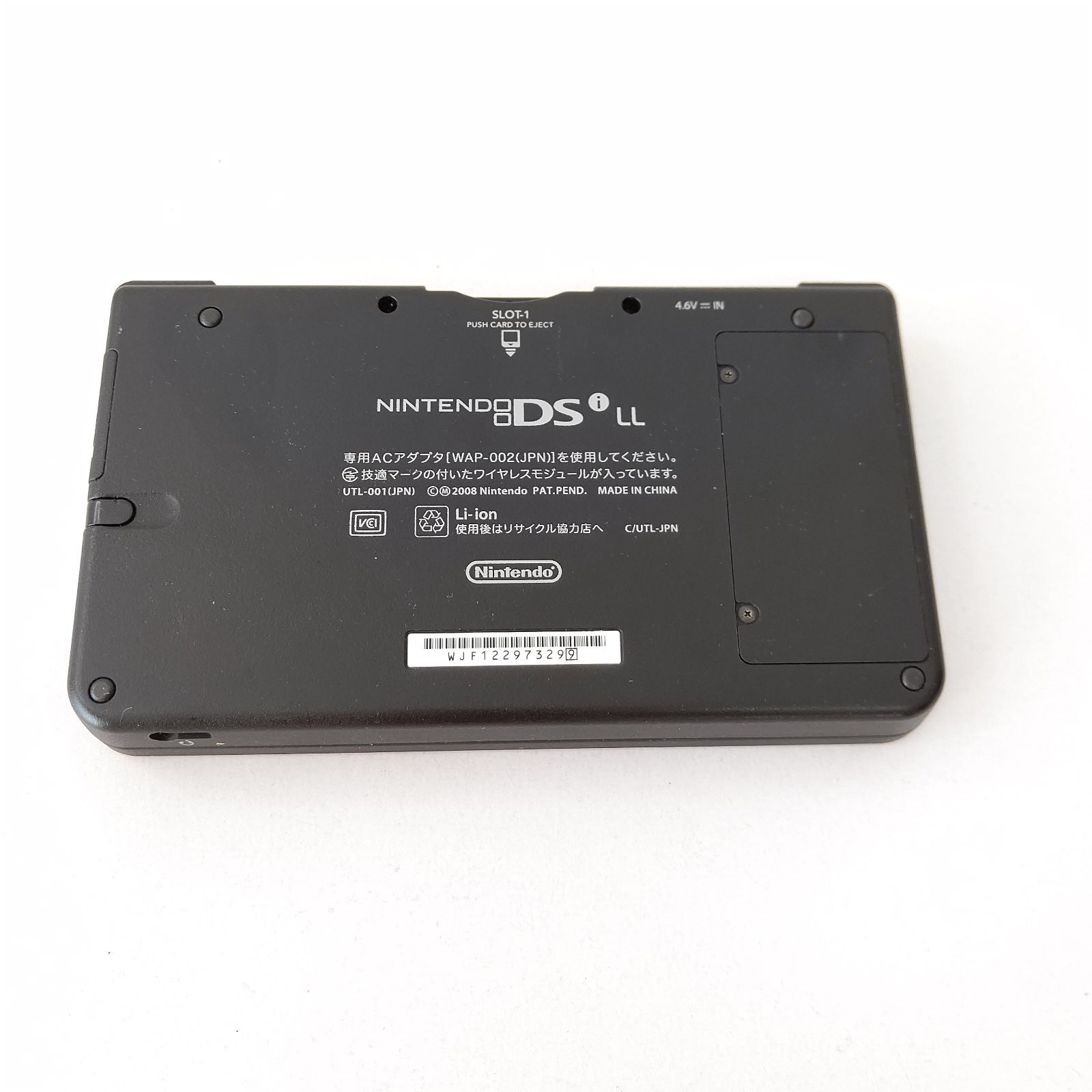 ニンテンドーDSiLL