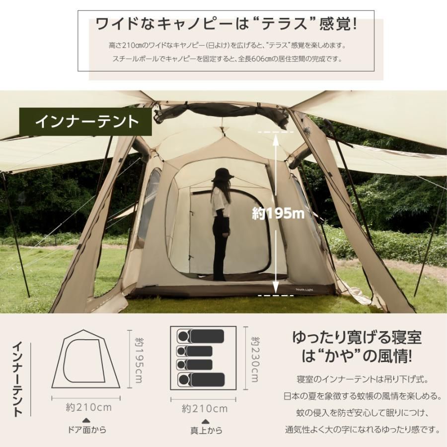 テント 大型 2ルームテント ドームテント トンネルテント ツー