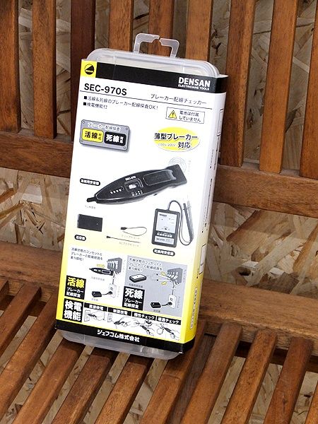 デンサン ブレーカー配線チェッカー 活線 死線両対応フルセット SEC-970S