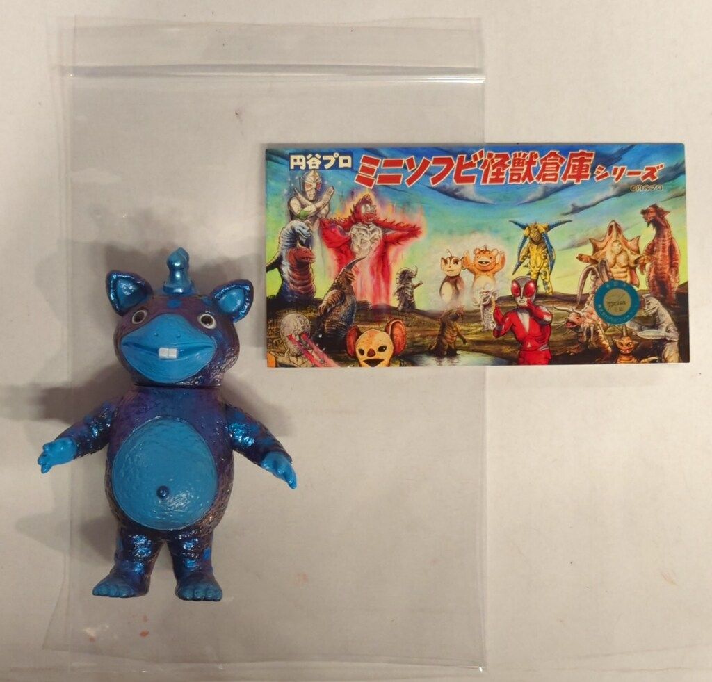 MAXTOY ミニソフビ怪獣倉庫シリーズ 円谷プロ 快獣ブースカ 偏光