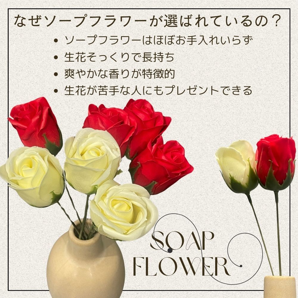 母の日 一輪 ソープフラワー 1輪 プレゼント 薔薇 造花 箱 なし ソープフラワー花束 胡蝶蘭 ブーケ ミニブーケ 桜 退院祝い 1本 一本 ひげぬき  香り 付き プチギフト ハート 赤 白 チューリップ 使える そーぷふらわー ドーム 一輪セット