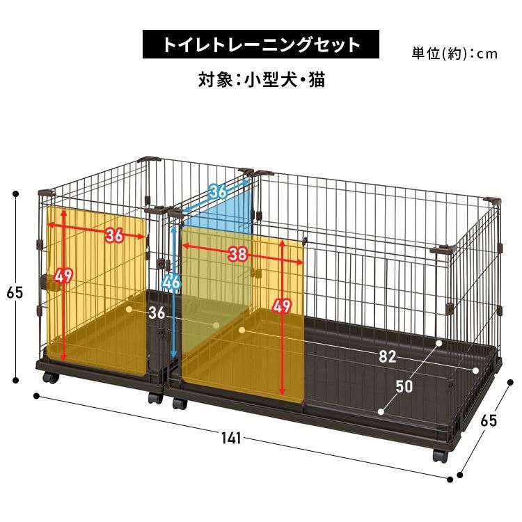 公式 犬