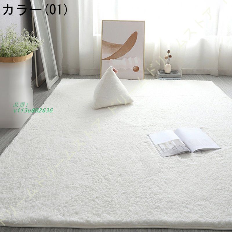 Amazon｜ラグ 洗える 長方形 ラグマット 滑り止め付 カラー 100*150