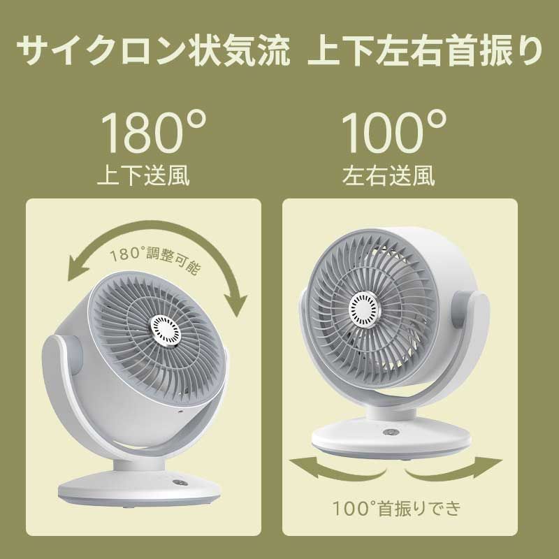アイリスオーヤマ サーキュレーター 可愛い 扇風機 送風機 首振り - 扇風機