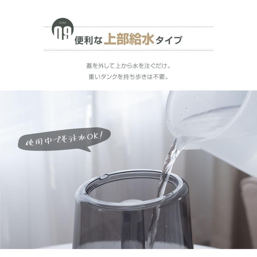 加湿器