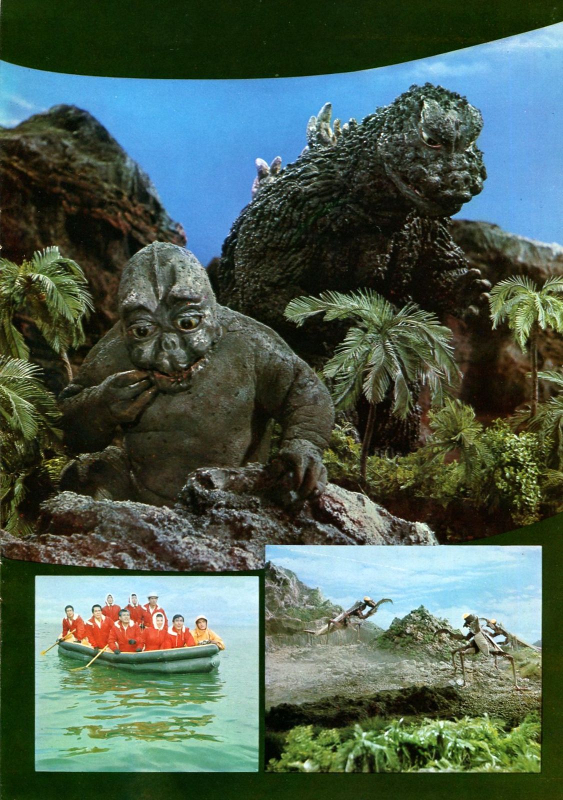 パンフレット 怪獣島の決戦ゴジラの息子/君に幸福を 1967年
