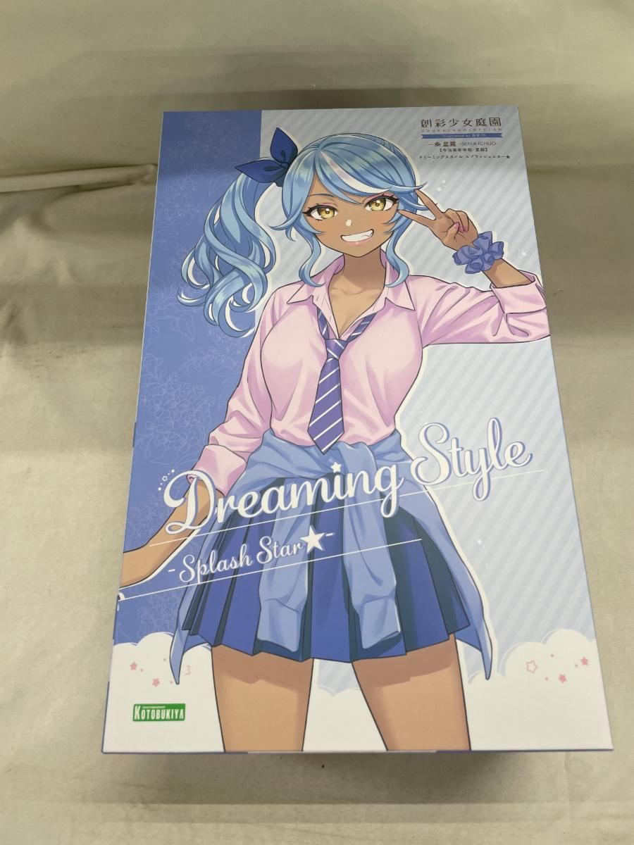 一条 星羅【令法高等学校・夏服】ドリーミングスタイル スプラッシュスター★ 一条 星羅【令法高等学校・夏服】ドリーミングスタイル