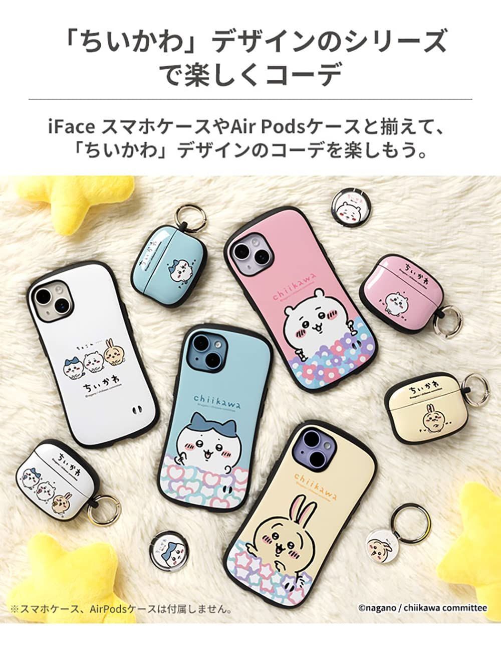 iFace Finger Ring Holder ちいかわ スマホリング 薄型 フラットタイプ(ちいかわ/アップ)【iPhone/Android対応 360度回転 リングホルダー アイフェイス 落下防止 スタンド スマートフォン リング ホールドリング】