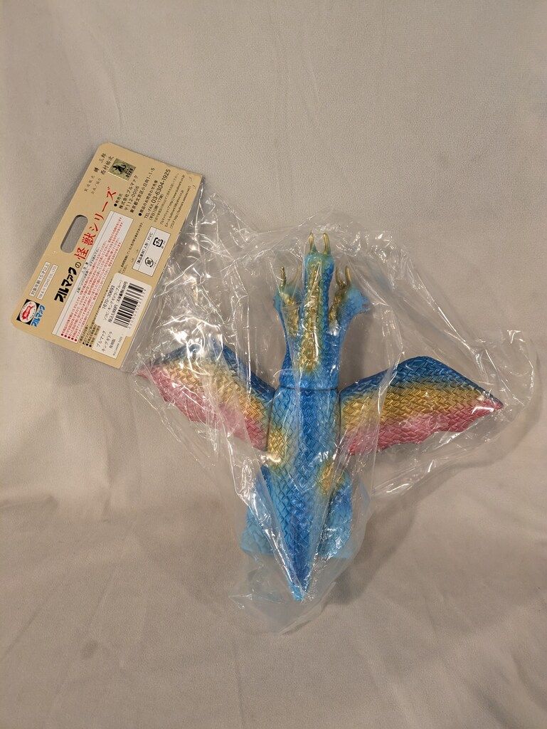 ブルマァク ブルマァクの怪獣シリーズ キングギドラ 復刻版