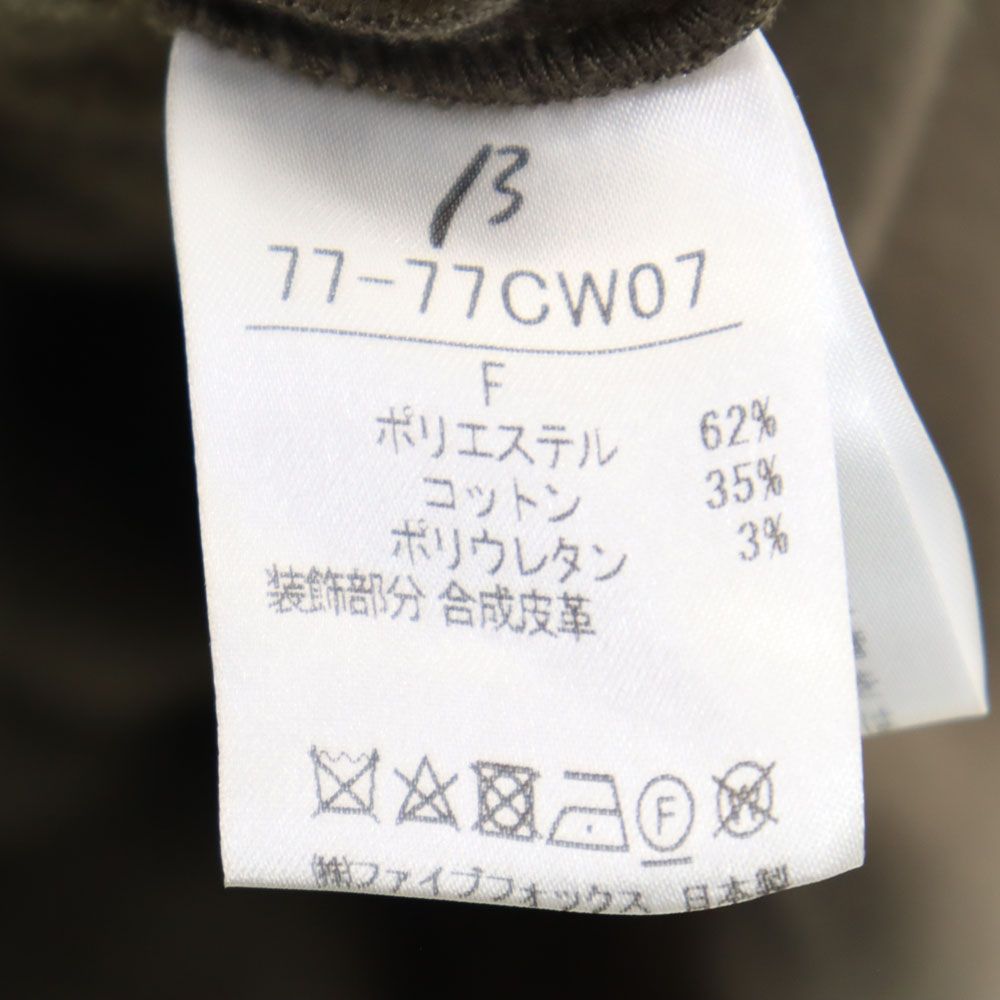 ベータ 長袖 ポンチョ風 コート F ブラウン系 β 裏フリース レディース