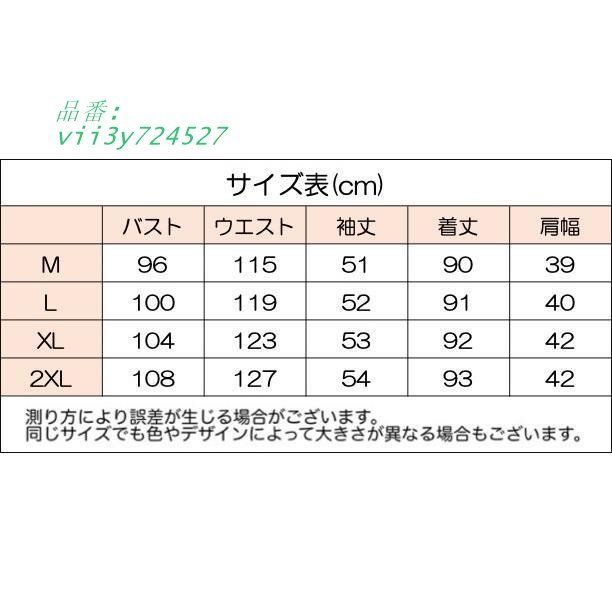 マタニティ マタニティウェア ワンピース 送料無料マタニティワンピース 授乳服 ロング 長袖 クルー Vネック スリット 秋 春 送料無料マタニティ 授乳 カットソー ワンピース（マタニティウェア・授乳服