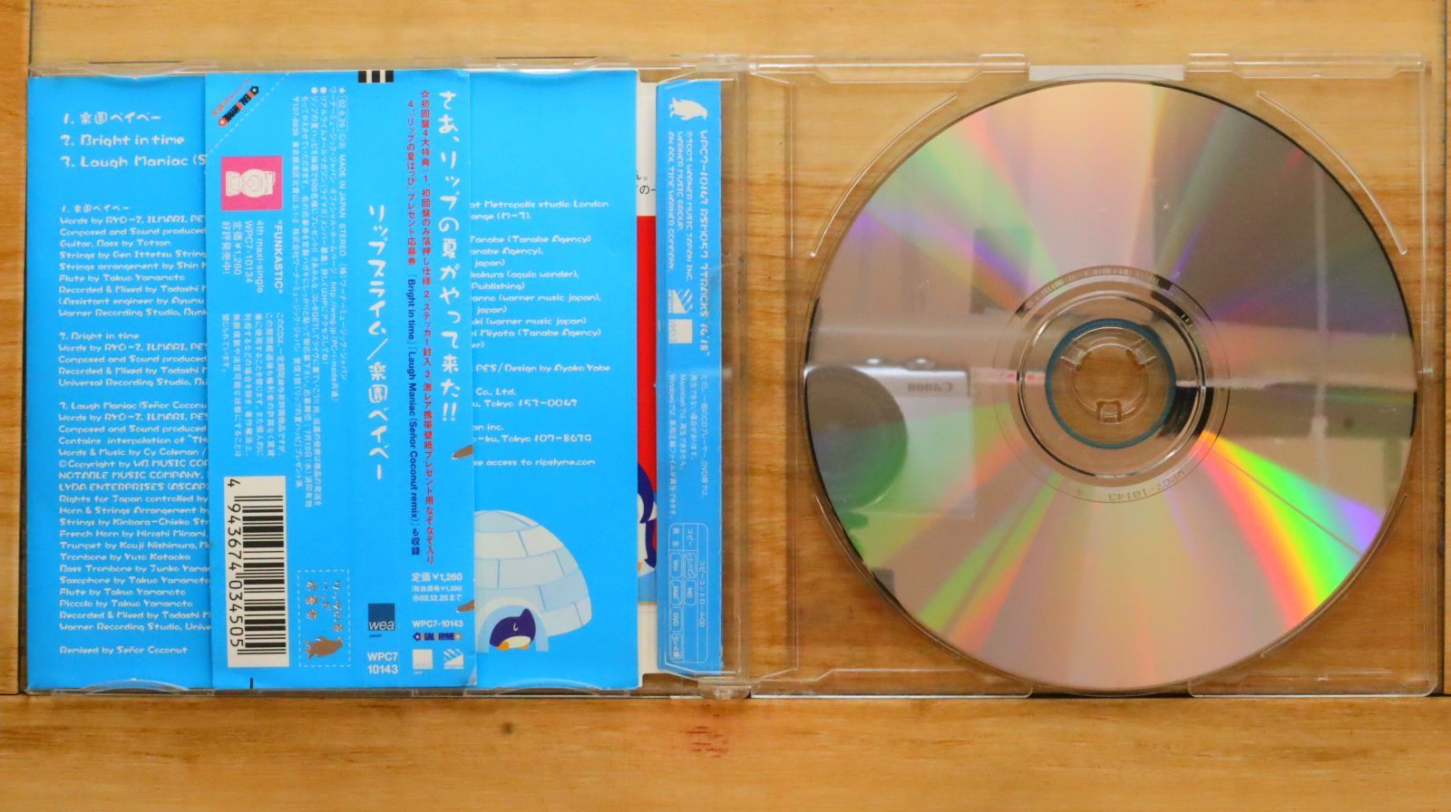 国内盤CD☆リップスライム/RIP SLYME□ 楽園ベイベー (CCCD