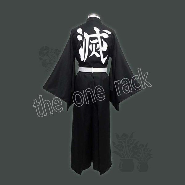 コスプレ鬼滅の刃風