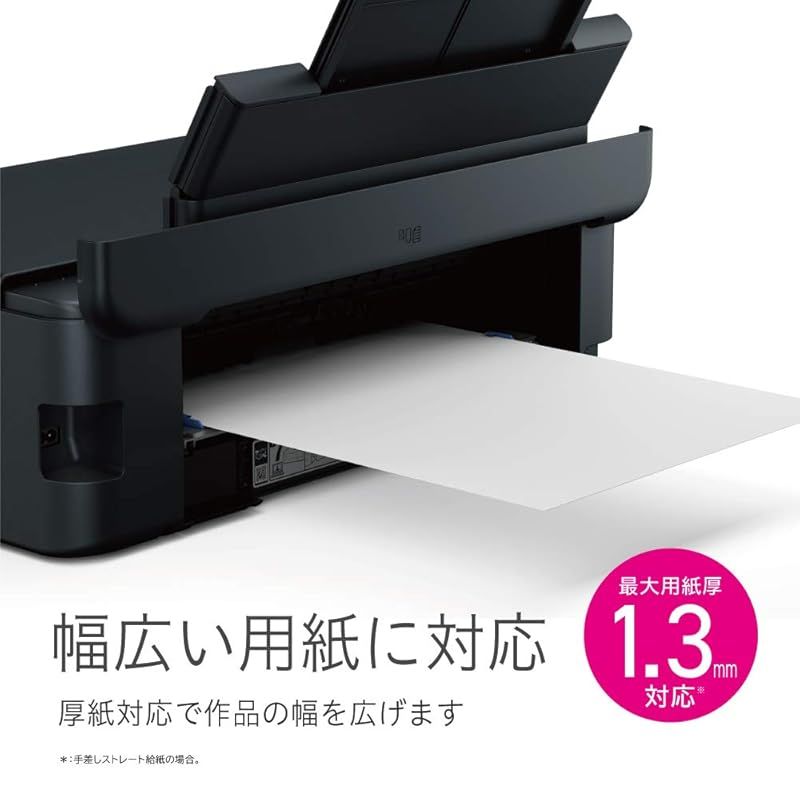 新品】 エプソン プリンター エコタンク搭載 A3カラーインクジェット