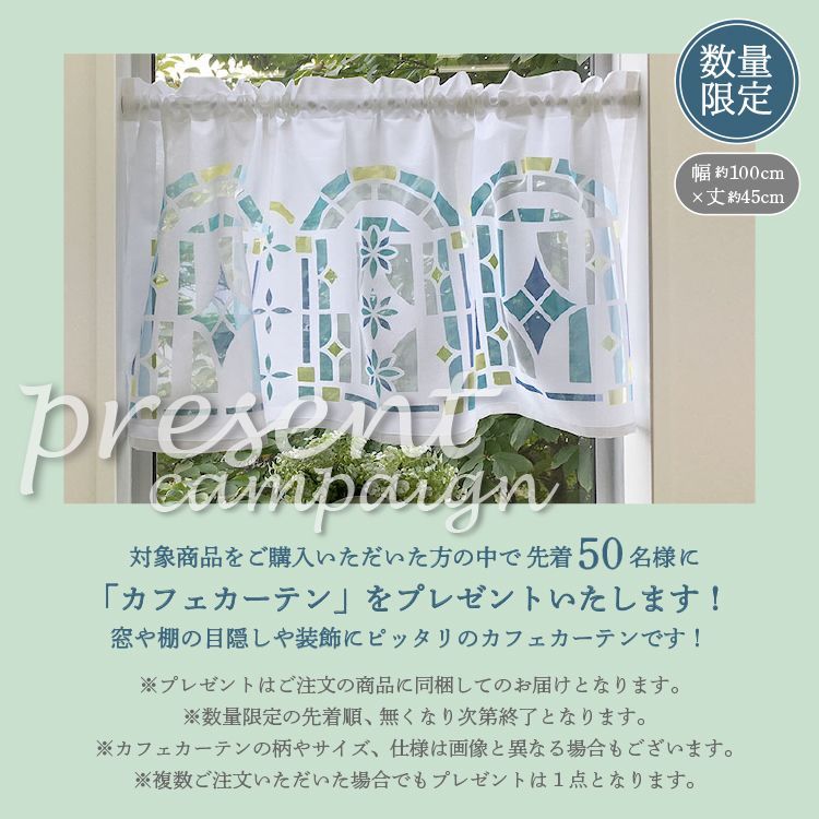 【 幅100cm×丈195cm(両開き) 】 日本製 カーテンセット 遮光 2級 防炎 カーテン 節電 ドレープカーテン レースカーテン ベルーイ UVカット 無地 遮光カーテン 国産 厚地 省エネ タッセル 直送 ユ