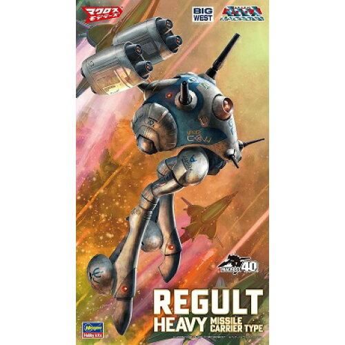新品・3営業日で発送】ハセガワ 65883 1／72 リガード 大型