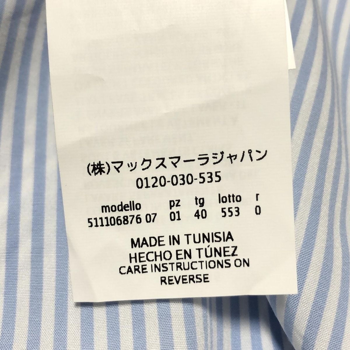 長袖シャツブラウス サイズJ
