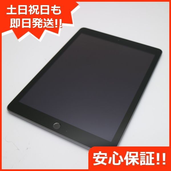 美品 SIMフリー iPad 第5世代 128GB スペースグレイ タブレット 白ロム  即日発送 Apple 土日祝発送OK 04000