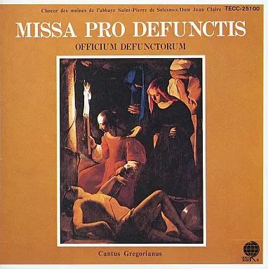 中古】クラシックCD ドン・ジャン・クレール(指揮) / グレゴリオ