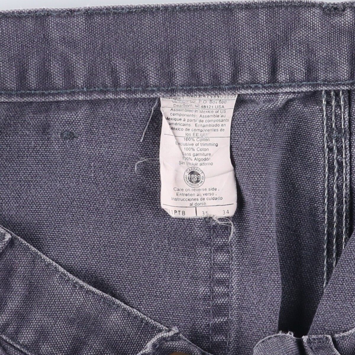 古着