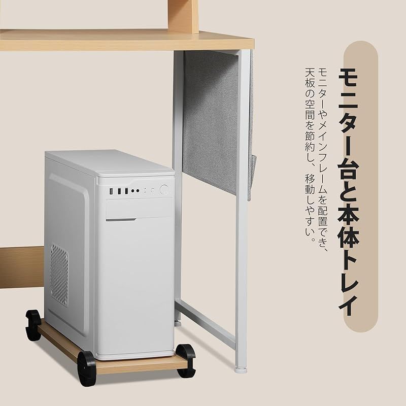 YeTom l字デスク 机 125cm x 125cm パソコンデスク つくえ ゲーミング