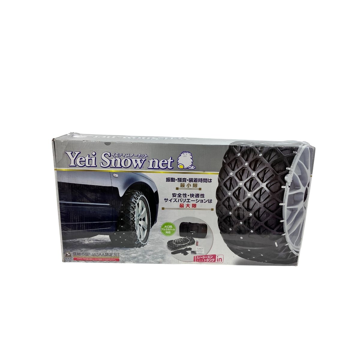 Yeti Snow net 6291 タイヤチェーン カー用品 ♥ 未開封 Z10498805 WWW_OLIVIERBERNSTEIN_COM