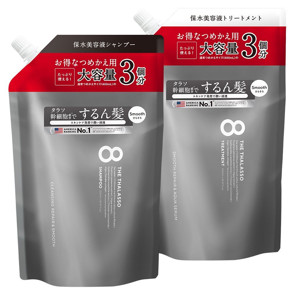 公式】【2点セット】【モイストシリーズリニューアル】シャンプー
