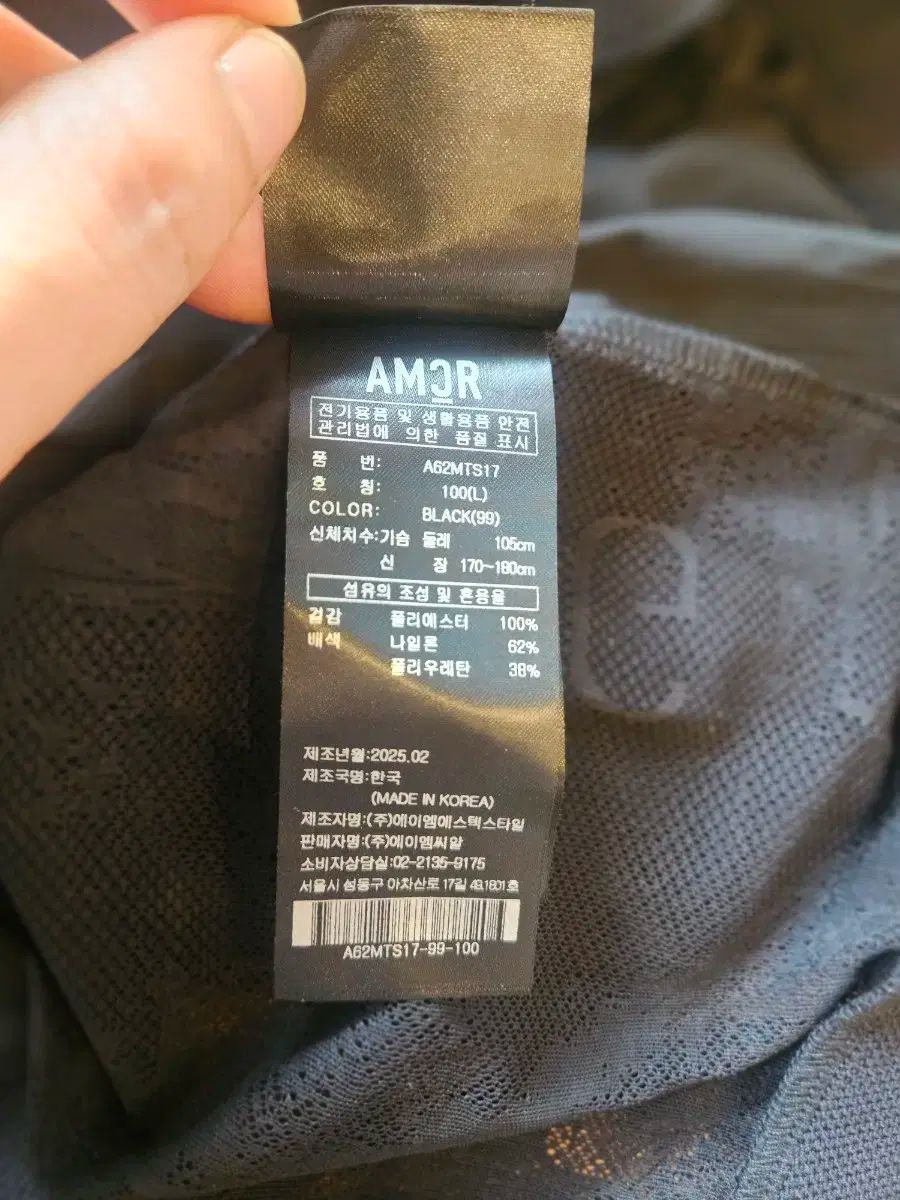 100％ 品質保障！ AMAZINGCRE アメージングクリー メンズ 不織布半袖Tシャツ 防風