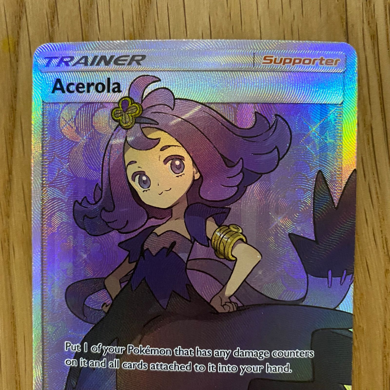 ポケモンカード アセロラ SR 英語版 psa 9 (Used) （830295122