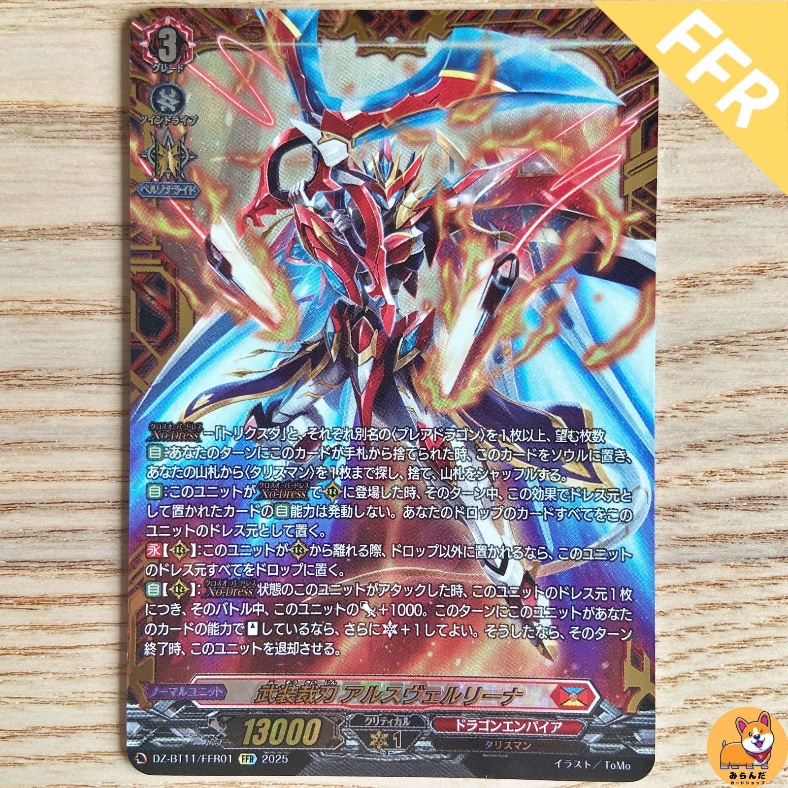 超激レア】カズユキクマガイ 大判ストール archive ATTAC 2026年最新