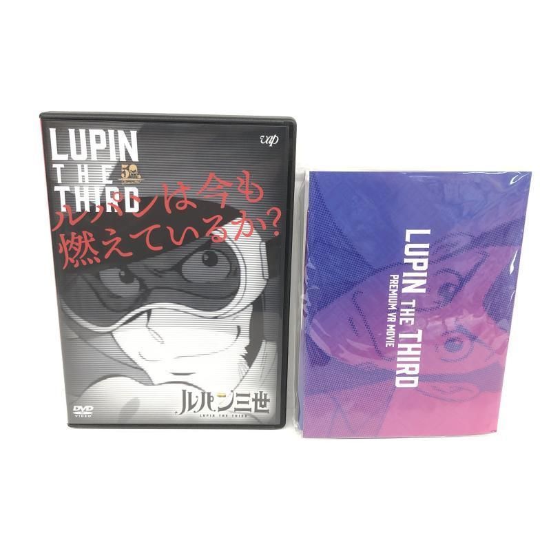 【中古】ルパン三世 PART5 全5巻セット(予約特典DVD「ルパンは今も燃えているか？」等付き)/BD[69][240069202561] 中古】ルパン三世 PART5 全5巻セット(プレミアム先着予約特典DVD