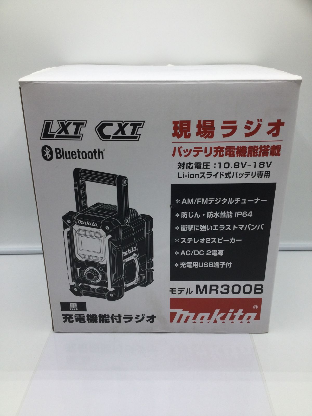 領収書発行可】Makita/マキタ 充電機能付ラジオ 黒 本体のみ／バッテリ・充電器別売 MR300B  [ITLDH5JB6026][エコツール岡崎岩津店] - メルカリ