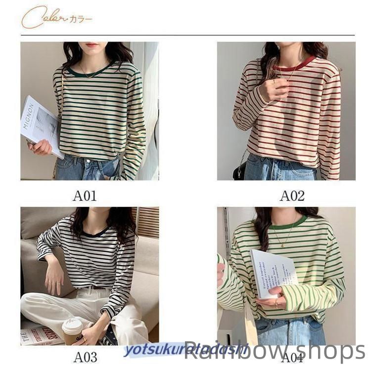 Tシャツ レディース トップス 配色 ストライプ 長袖 カットソー ティーシャツ 着痩せ カジュアル 体型カバー インナー 重ね着 ルームウェア ブラウス 楽天市場】カットソー レディース トップス Tシャツ ロンT プル