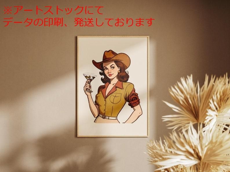 mz ポスター A1 サイズ (~A4まで対応可) ヴィンテージ マティーニ