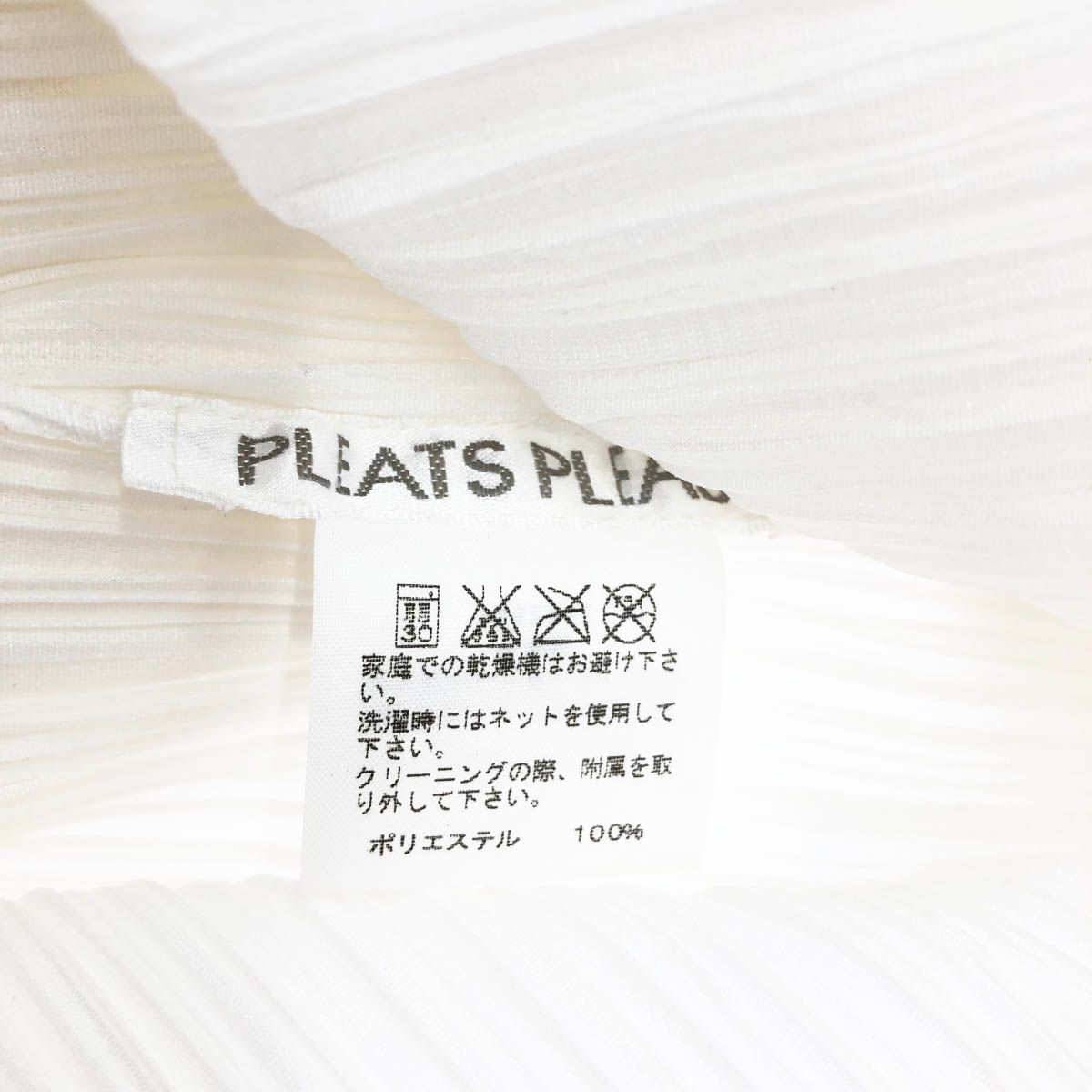 美品 PLEATS PLEASE プリーツプリーズ 長袖シャツ サイズ:3 PP71-JJ184 