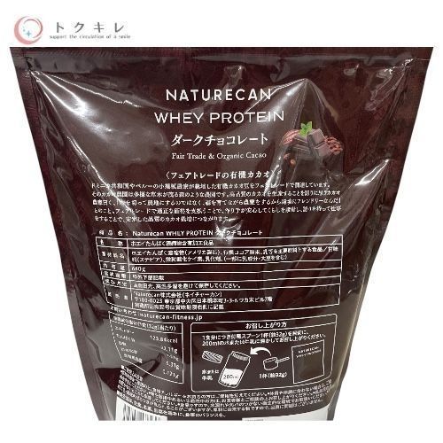 クラムチャウダー風味