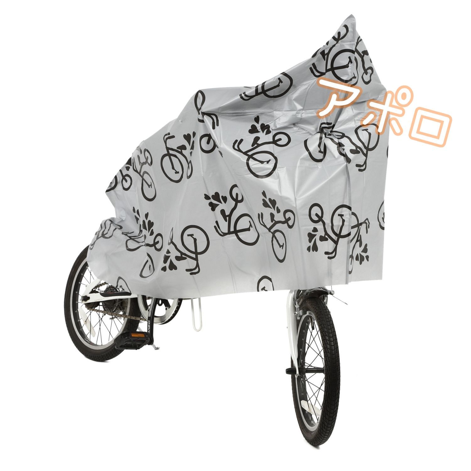 買い物 ♥生活応援セール♥グレー 子供用 自転車カバー 14～16インチ対応