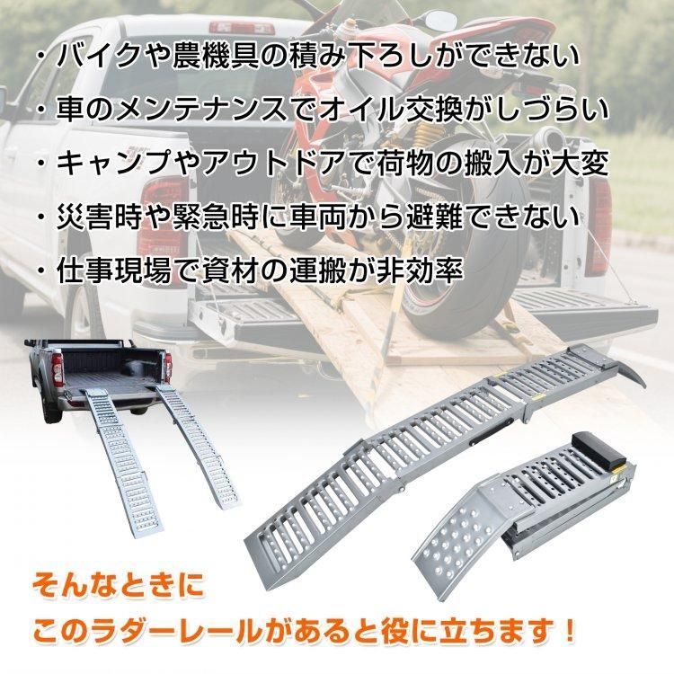 ラダーレール バイク スロープ 折りたたみ 1台 鉄 ブリッジ 3つ折り カースロープ トランポ 積み込み 積み下ろし 滑り止め コンパクト NIOb131