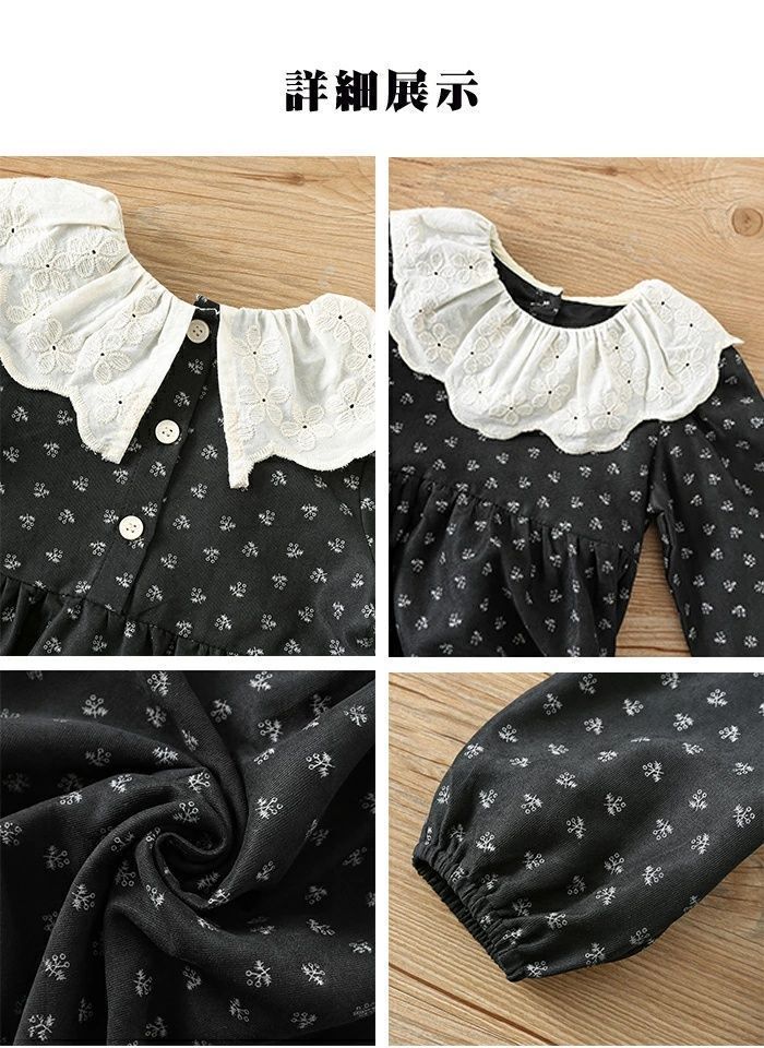 子供服 ワンピース ♥ 子供ドレス 女の子 ガールズ服 長袖 レース 花柄 ワンピース 女の子 花柄 可愛い 子ども服 春服 秋服 洋服 フォーマル 韓国風 結婚式 お宮参り 発表会 七五三 sjxz125