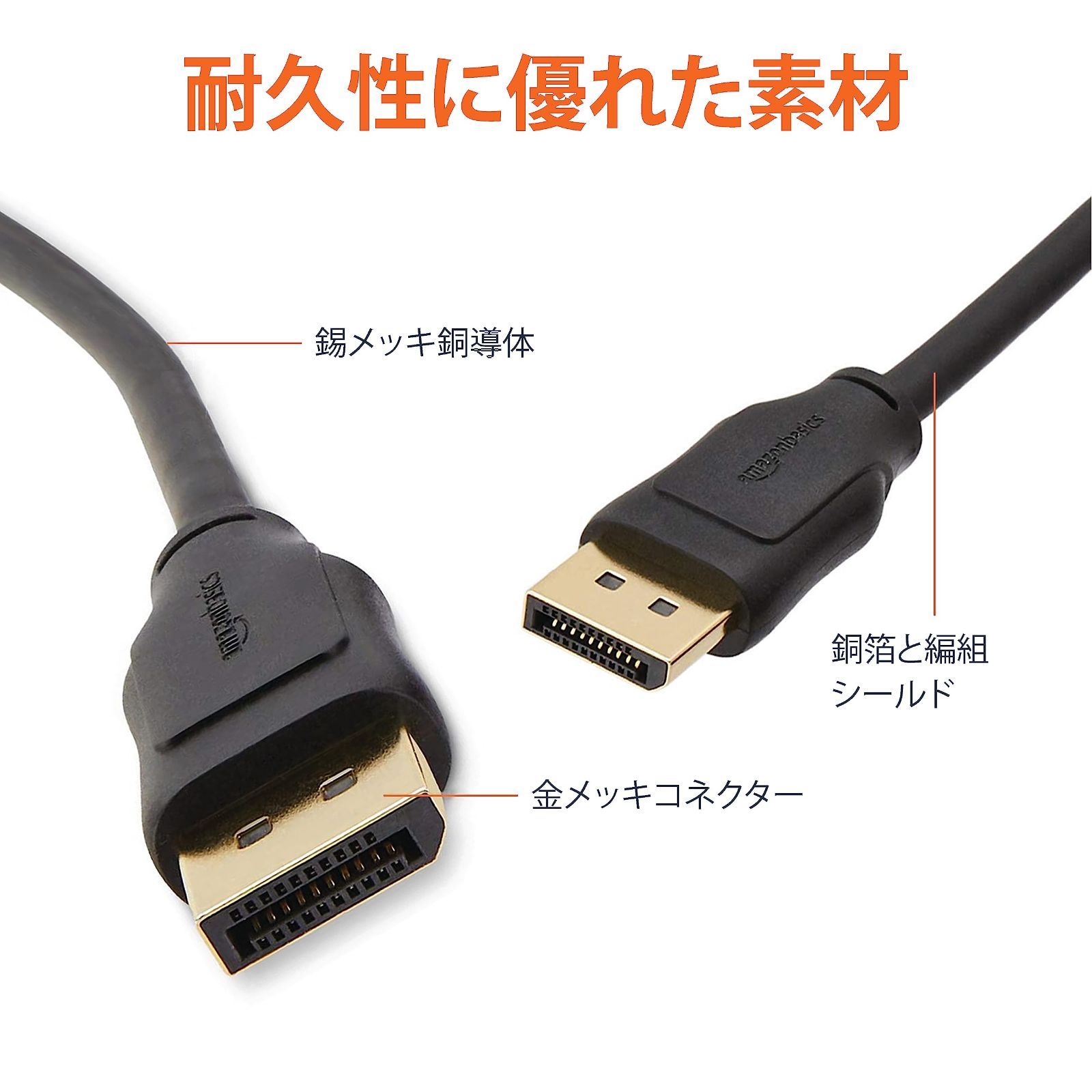 人気商品新作！ 商品 HDMI 変換ケーブル - 4K 30Hz ディスプレイポート 単方向伝送 1.8m DisplayPort 10本セット ベーシック ブラック